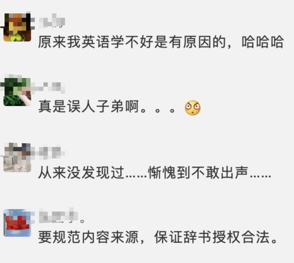 记单词app排行榜_11月外语学习APP榜:“叽里呱啦”出局用户规模前十,“不背单词”...