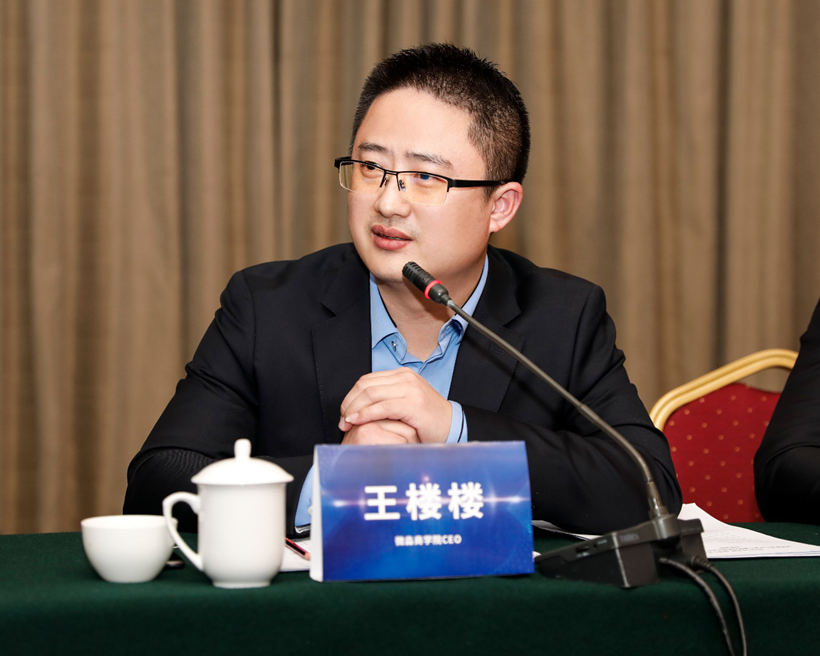 加速财商教育规范化发展 《诚信自律倡议》发布