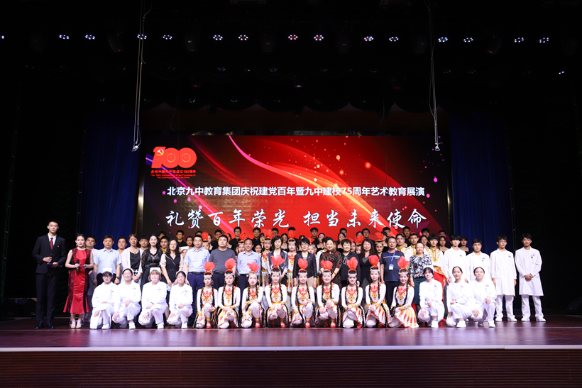 礼赞百年荣光 担当未来使命_中青_中国青年网