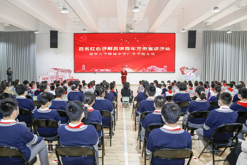 讲党史唱红歌绘百年朝阳学校开展党史学习教育