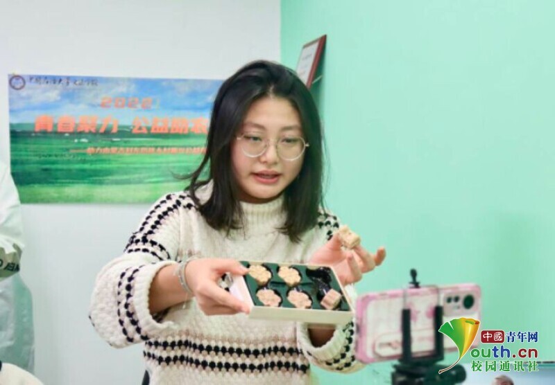 青春聚力 公益助农!中石大学子开启“花式直播”_中青_中国青年网