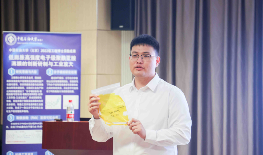 王金可在答辩中展示实践成果。校方供图