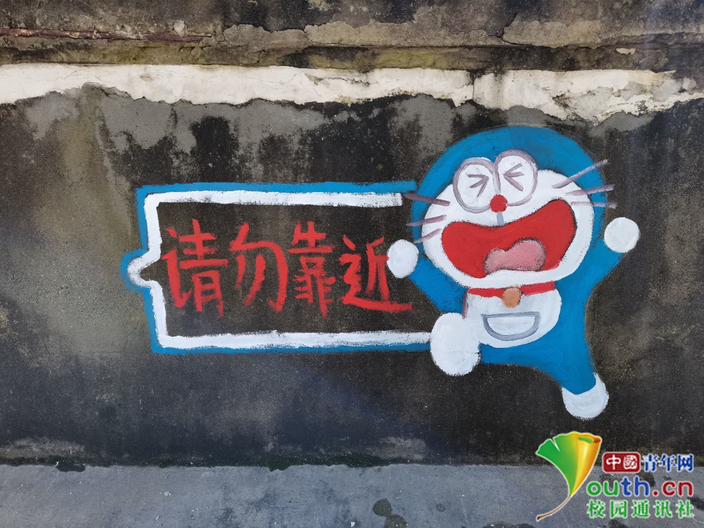 禁止跨越!高校护栏暖心涂鸦 提醒师生注意安全