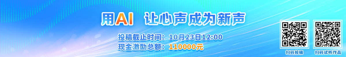 banner-定版.png